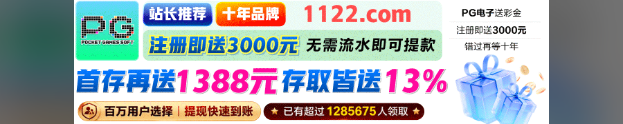 PG娱乐
