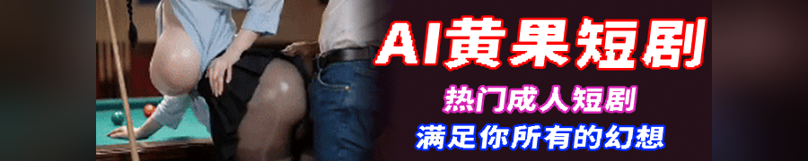 黄果短剧